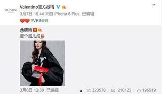 热巴爆料视频,娱乐圈幕后真相大曝光