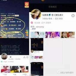 网黑八卦爆料视频最新版,揭秘娱乐圈惊人内幕！